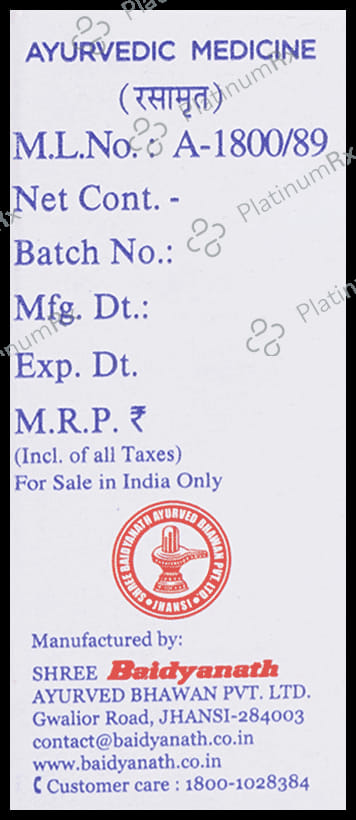 Baidyanath (Jhansi) Swarna Mahayog Guggulu (25 Each) 4 units