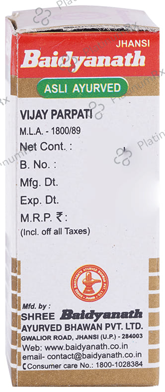 Baidyanath (Jhansi) Vijay Parpati Gold with Pearl