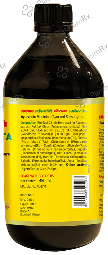 Baidyanath Rohitakarista