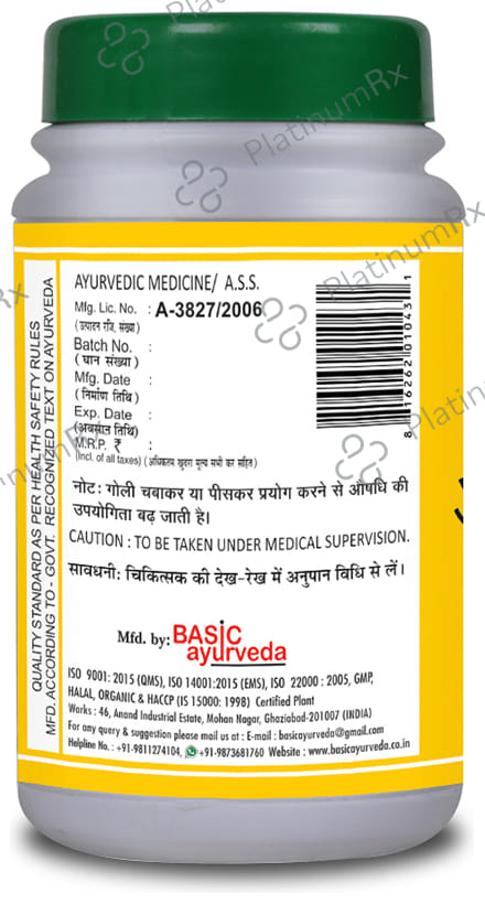 Basic Ayurveda Amavatari Ras Tablet