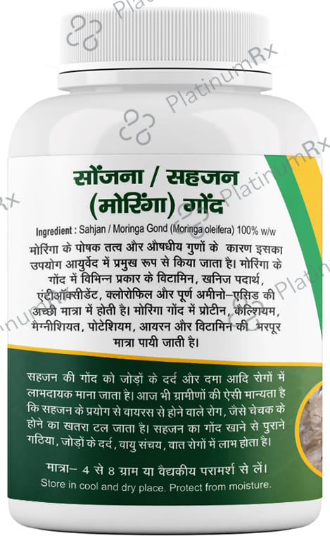 Basic Ayurveda Moringa Gond (Gum) 50 gm