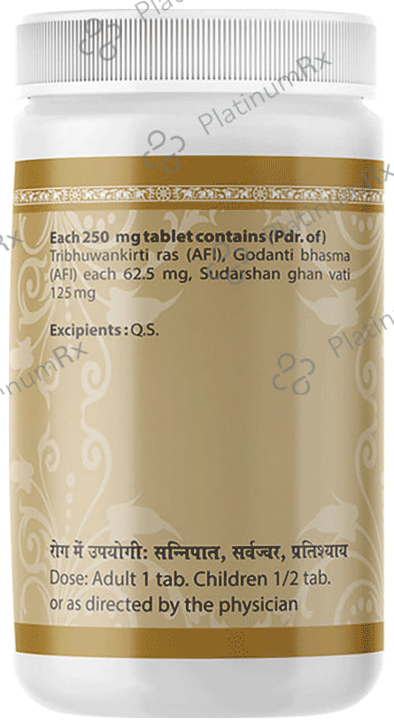 Uma Ayurveda Tribhuvan Mishran Tablet 1000 tablets