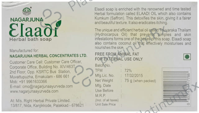 Nagarjuna Elaadi Soap 75gm