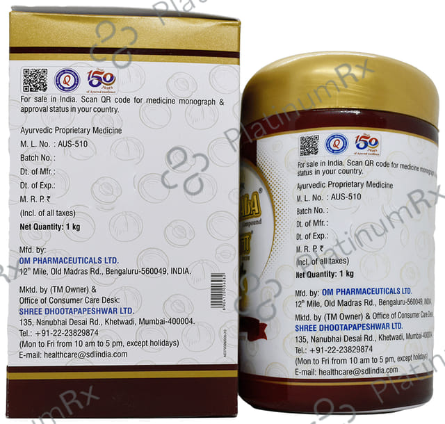 Dhootapapeshwar Swamala with Gold - For Complete Health - Ideal for All Season 1 kg