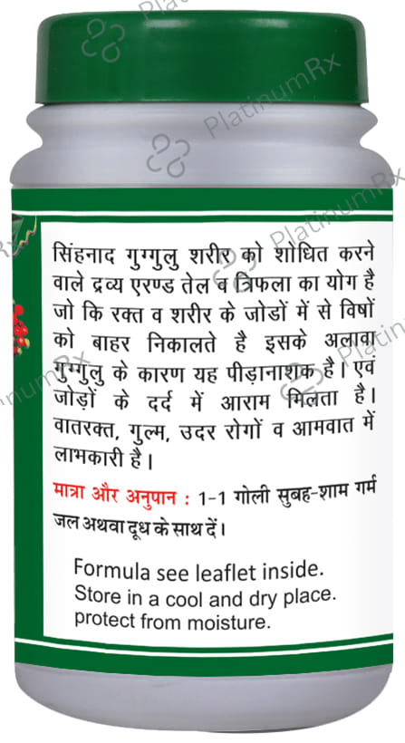 Basic Ayurveda Singhnad Guggulu Tablet