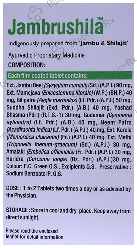 Virgo Jambrushila Tablet 1000 tablets