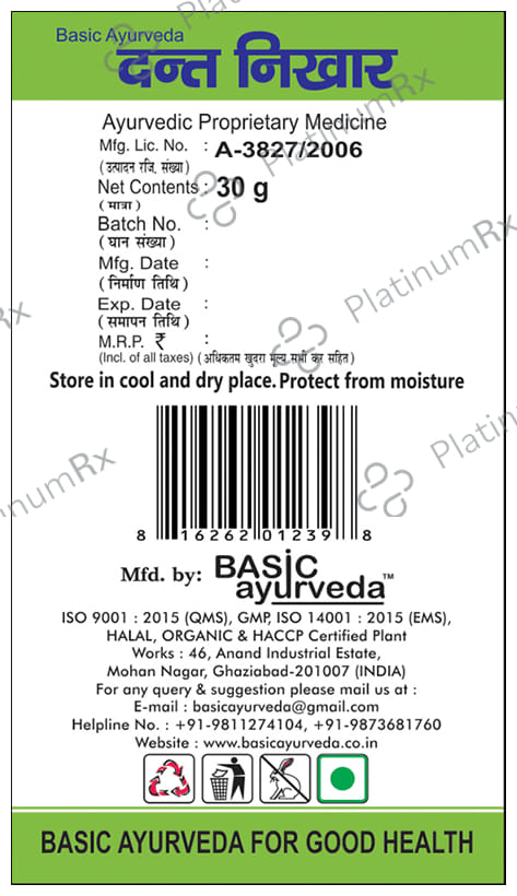 Basic Ayurveda Dant Nikhar Manjan