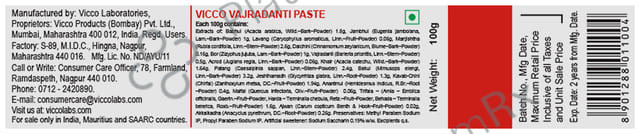 Vicco Vajradanti Ayurvedic Gums and Teeth Regular 100gm