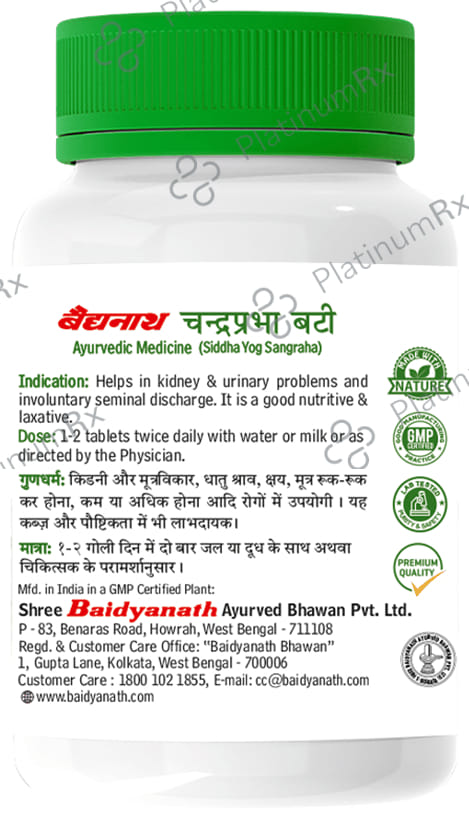 Baidyanath Chandraprabha Bati for Urinary Health 100 tablets