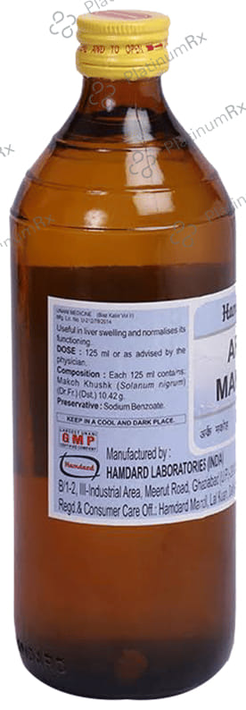 Hamdard Arq Makoh