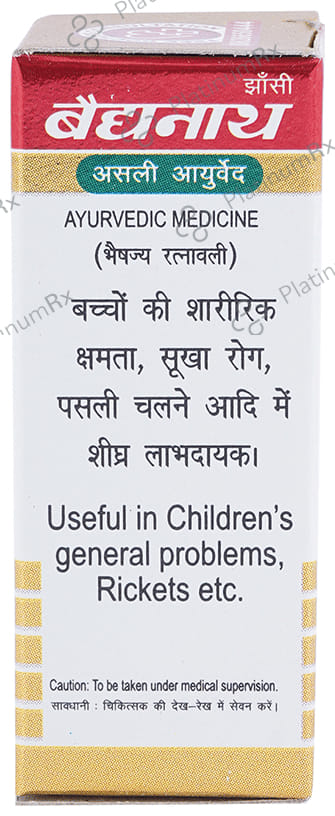 Baidyanath (Jhansi) Kumarkalyan Ras with Gold Pearl Tablet 10 tablets