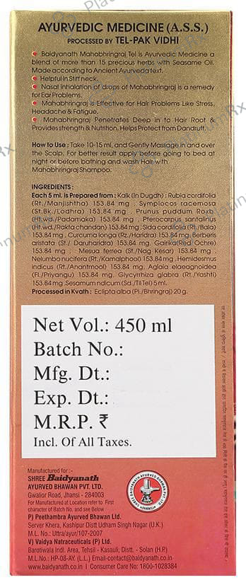Baidyanath (Jhansi) Mahabhringraj Tel with Maha Bhringraj Herbal Shampoo 100ml Free
