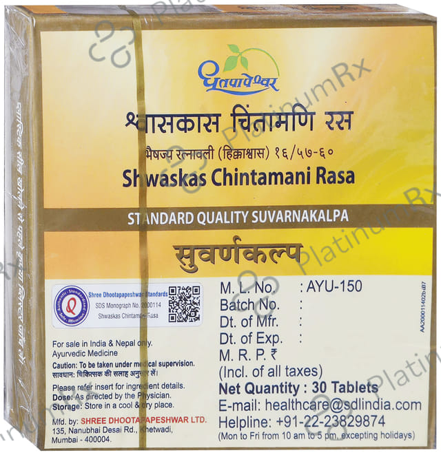 Dhootapapeshwar Shwaskas Chintamani Rasa Standard Quality Suvarnakalpa Tablet 30 tablets