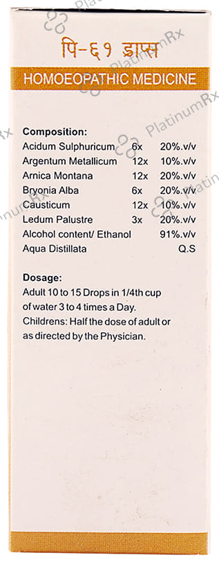 Pioneer Pharma P64 Bone disease Drop