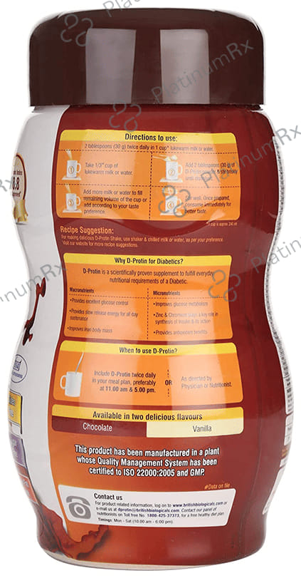 D Protin Chocolate Powder 500gm