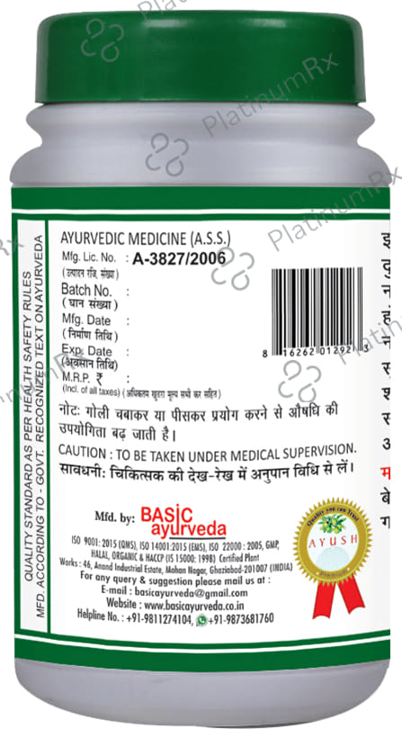 Basic Ayurveda Amrutadi Guggulu Tablet