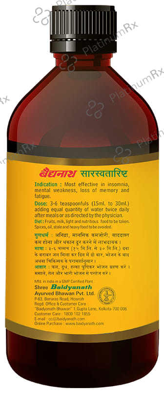 Baidyanath Sarswatarista - Manages Insomnia & Supports Mental Health