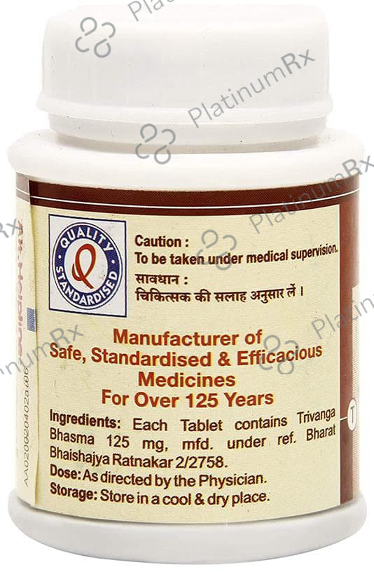 Dhootapapeshwar Trivanga Bhasma 250 gm