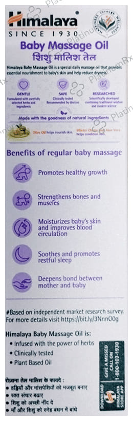 Himalaya Baby Massage Oil 100ml