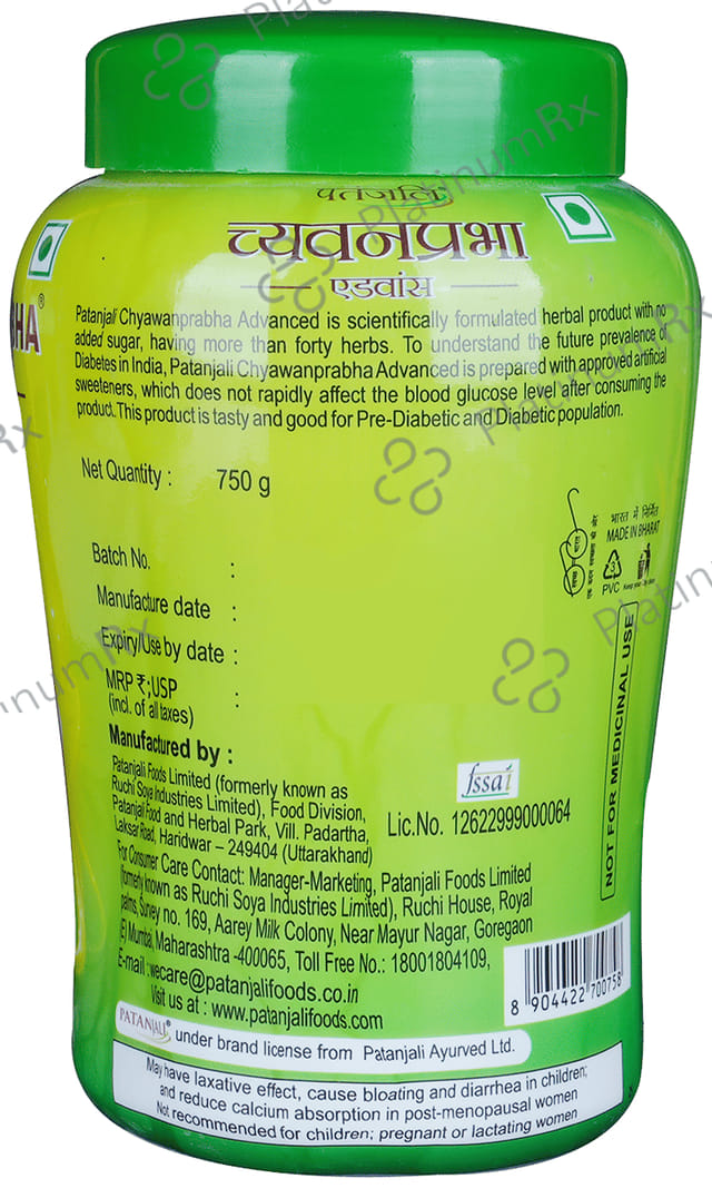 Patanjali Ayurveda Chyawanprabha Advanced