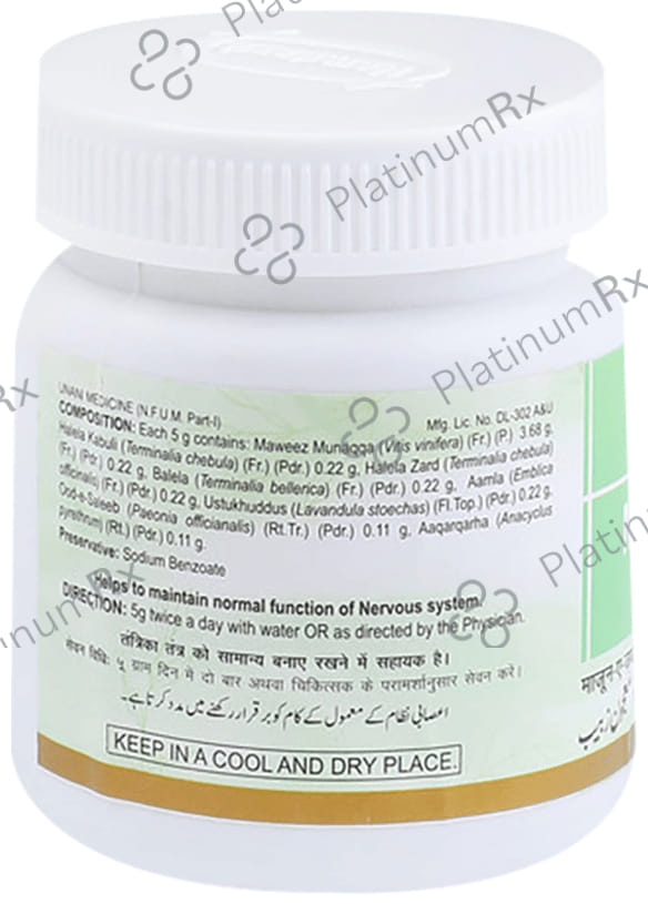 Hamdard Majoon-E-Zabeeb Tablet