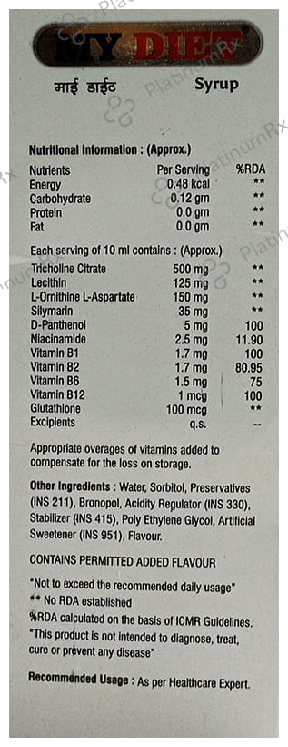 MY Diet Syrup Sugar Free