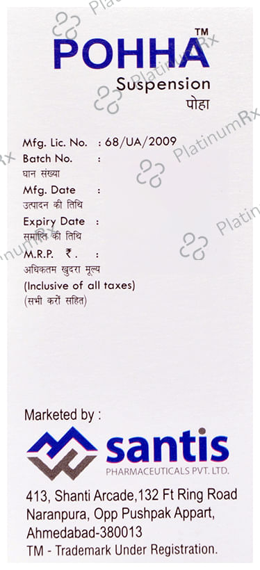 Pohha Oral Suspension