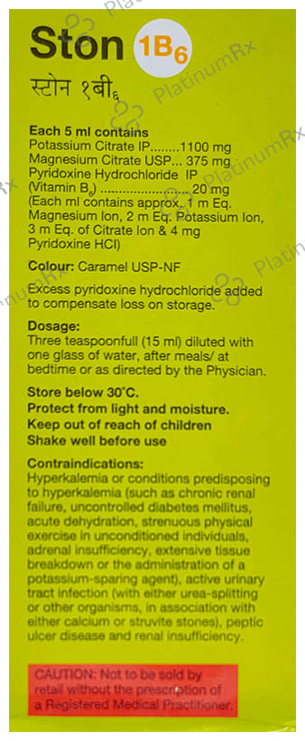 Ston 1B6 Delicious Pineapple Sugar Free Oral Solution 250ml