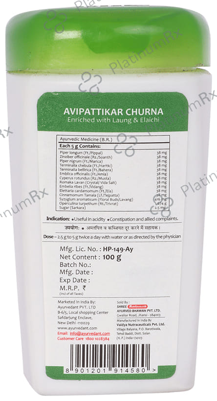 Baidyanath (Jhansi) Ayurvedant Avipattikar Churna