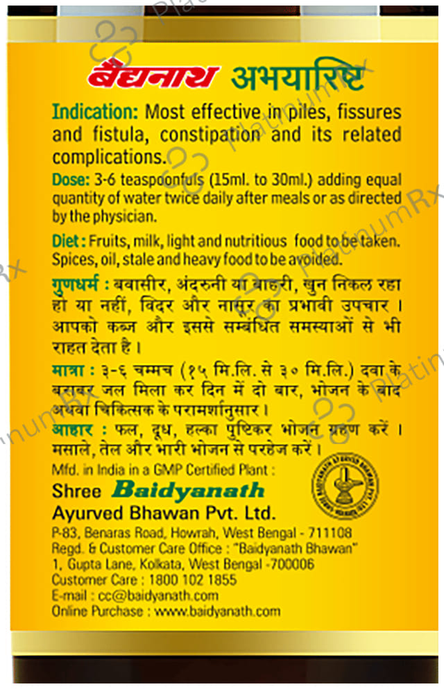 Baidyanath Abhayarishta - Supports Digestive Health