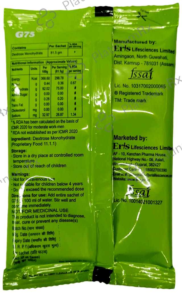 G75 75g Powder 81.5gm