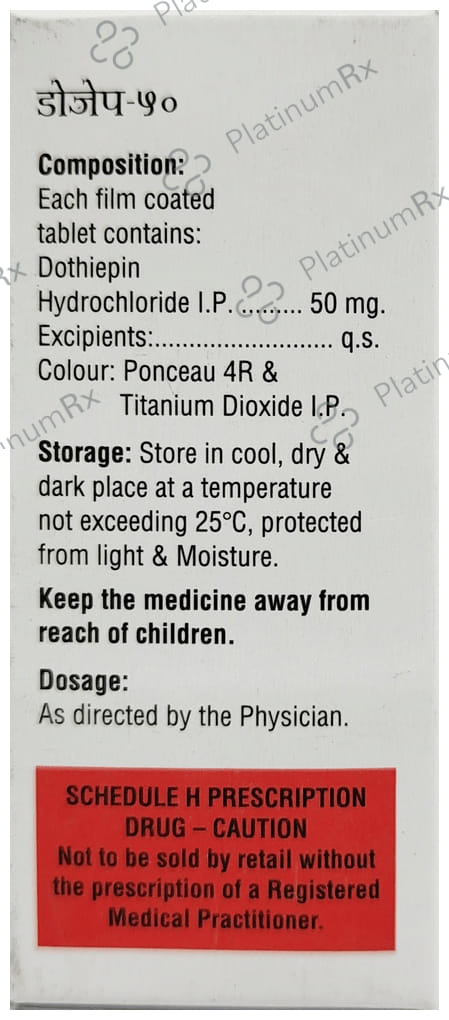 Dozep 50mg Tablet 10s