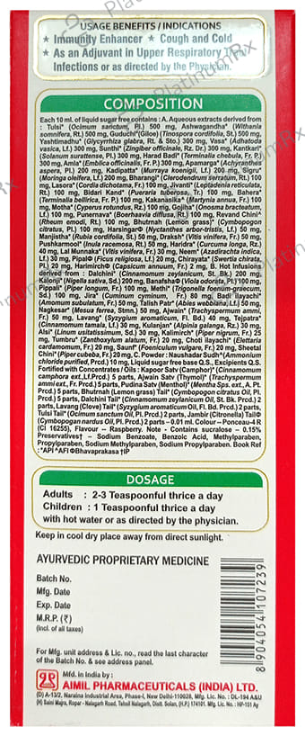 Aimil Amynity Plus Liquid Sugar Free