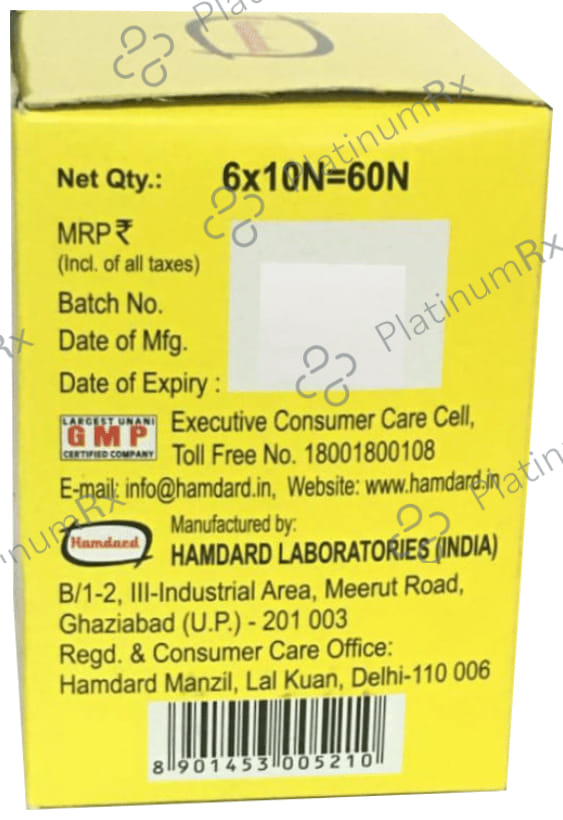 Hamdard Aujai Capsule (60 Each)