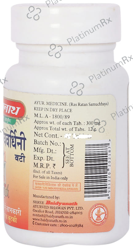 Baidyanath (Jhansi) Arogyawardhini Bati 120 tablets