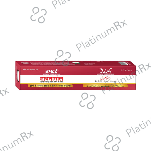 Hamdard Dynamol Cream