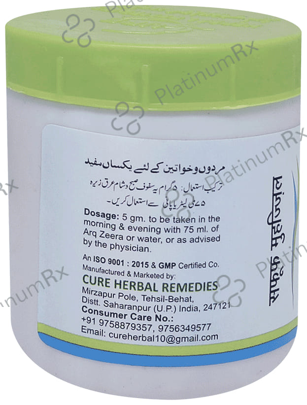 Cure Herbal Remedies Safoof Muhazzil