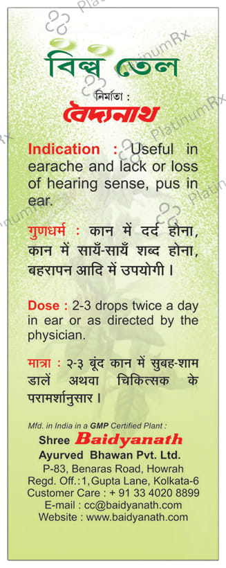 Baidyanath Bilwa Tel