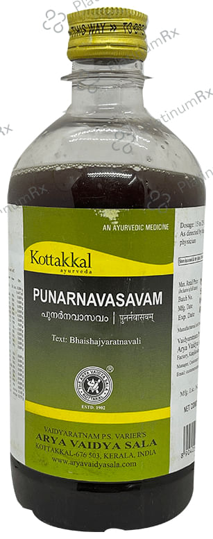Kottakkal Ayurveda Punarnavasavam