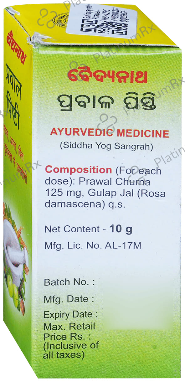 Baidyanath Prawal Pishti