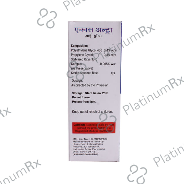 Aqueous Ultra Eye Drop 10ml