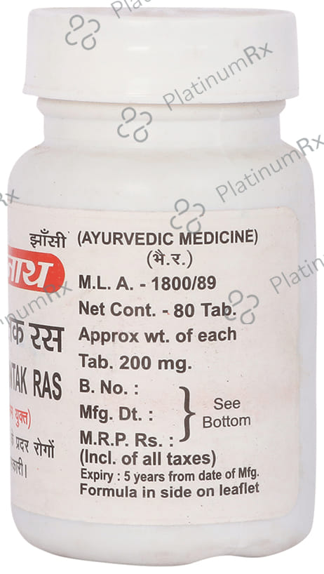 Baidyanath (Jhansi) Pradarantak Ras Tablet