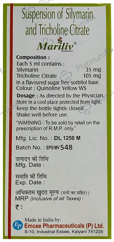 Mariliv Oral Suspension Sugar Free