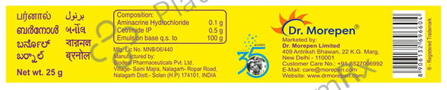 Burnol Cream 25gm