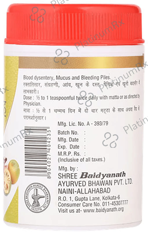 Baidyanath (Noida) Kutjavaleh Powder