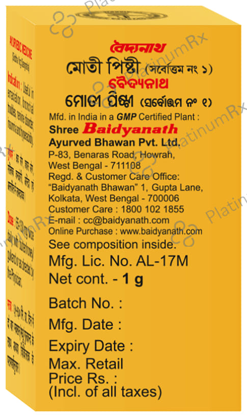 Baidyanath Moti Pishti No.1