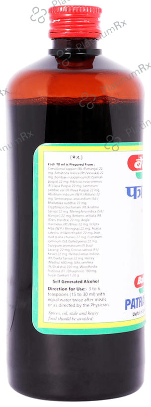 Baidyanath (Jhansi) Patrangasava