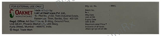 Cosmelite Cream 15gm