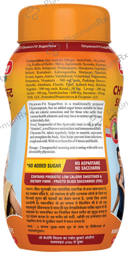 Baidyanath Nagpur Chyawan Fit Chyawanprash 500gm