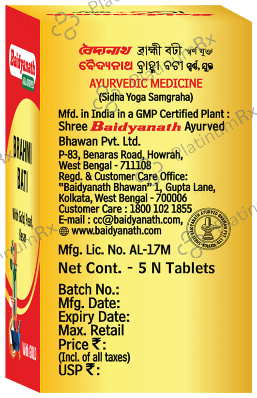 Baidyanath Brahmi Bati with Gold